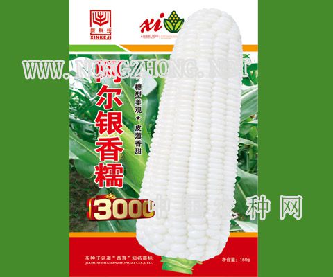 阿尔银香糯3000